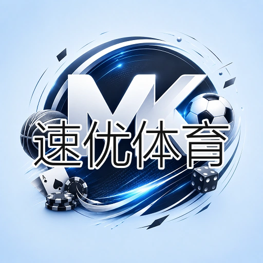 速优体育